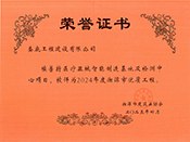 2024̶Ѓ|̘suCtеؼzyģ