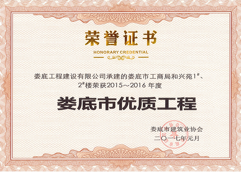 2015-2016Ѓ(yu)|(zh)̣йֺ̾dԷ1#2#ǣ