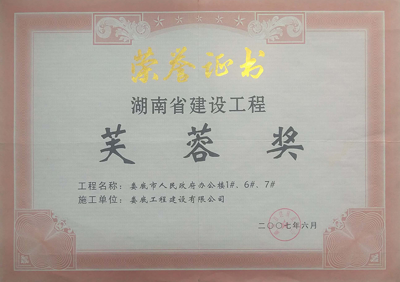 2006ܽت(jing)k1#6#7#