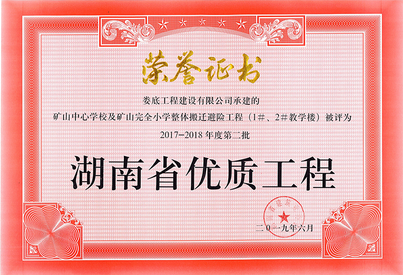 2017-2018ȵڶʡ̣VɽСWwU1#2#̌Wǣ